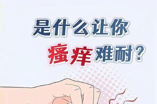 江南电竞网页版截图2